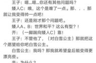 小品大全 搞笑 剧本,小品大全中的幽默剧本精选