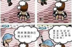 超级好笑的冷笑话,盘点那些让人捧腹大笑的超级冷笑话