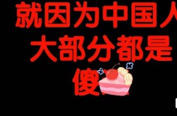 一天4个瓜塌房、复出、婚变、私生子娱乐圈风波不断？为了吃瓜她进娱乐圈却红了