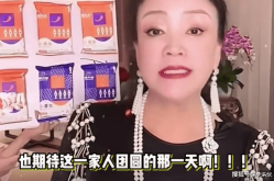 --蒙古这个国度是无可救药了！？吃瓜！男团舞台脱裤子着名导演口碑崩塌女星被做局整容败北-【逆水寒手游】“裤子之争”焚烧烽烟逆子恋人节新衣服能否超越重围