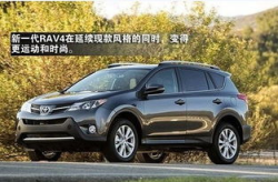 rav4报价及图片,时尚外观与实用配置的完美结合”