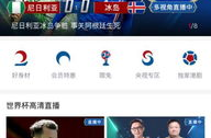 娱乐吃瓜直播页面图片,揭秘娱乐吃瓜瞬间，带你领略明星幕后故事