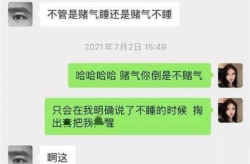 文字做a的聊天记录,一场关于生活的美好交流