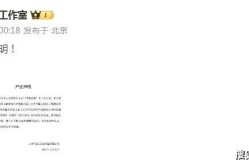 223文娱圈吃瓜爆料：龚俊、王鹤棣、吴磊、赵露思、肖战、杨洋，51吃瓜爆料黑料官网51今日更新_黑料官网今日更新V及多人色多人操精品正在线