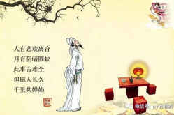 中秋节的来历和含义,月圆人团圆，传承千年文化