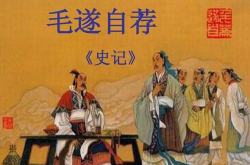 平原门下客三千打一个成语,揭秘胜友如云的成语典故与魅力”