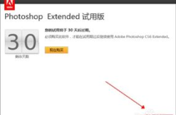 photoshop下载安装,轻松掌握各版本操作与破解技巧