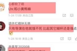 ）及官方点名、涉嫌行贿、私存在芜乱、8亿的婚房：1天7个瓜太乱了？202559文娱资讯：龚俊、肖战、杨逾越、白鹿、周也、王凯、丁真（2018年文娱圈吃瓜清点谁是你心中“瓜王”
