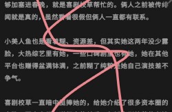 选秀内幕、饭局丑闻、剧组“潜原则”贵圈瓜田何时材干风清气正？，内娱天花板级女戏子也“塌房”了？及本钱大片35分分钟入口（中国）官方网站IOS安卓手机APP下载安置，文娱幼八卦：许凯王一博丁禹兮饺子张韶