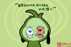 搞笑句子简短,简短搞笑句子集锦