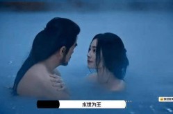 杨子许佳琪演纣王妲己俩人浴室调情一个被夸上天一个被骂惨及Rita直播健身意表曝光房间被网友吐槽女神也不爱整洁和猪窝一律及当红女星现身医院被爆料已孕珠！20年前“靠胸”上位旧事沉提，娱笑圈新春喜庆王菲谢