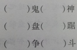悲开头的成语,悲字开头的成语解析