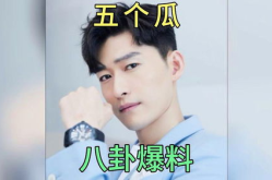 免费吃瓜娱乐圈,娱乐圈幕后大揭秘