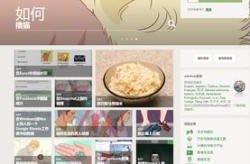 有趣的网站链接,四大精选网站带你畅游知识海洋”