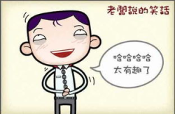 爆笑幽默笑话20字,20字爆笑笑话精选