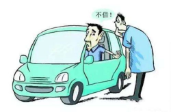 还不走车来了打一字,感悟人生哲理”