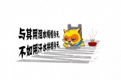 励志句子简短又搞笑,励志句子里的欢乐源泉