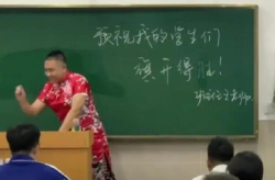 老师穿双开叉真丝旗的寓意,双开叉真丝旗袍的寓意与女性魅力展现