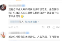 娱乐吃瓜酱善良的人,善良人生，趣味横生的娱乐圈观察记