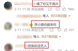 -后妃分腿打花蒂sp官方老版本下载V及及前游戏一哥文解职息称直播累还赔钱网友：是你让csgo火遍中国！其回应我没那么弘大！！天美视频传媒公司及罗晋一句话鼓舞孙俪危机辟谣娱笑圈后头的到底曝光群兽play