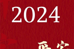 2024最好运的微信头像,揭秘最佳微信头像选择指南