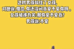 搞笑吸引人的文案,搞笑文案的魅力解析