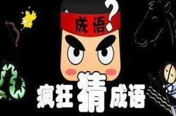 一图一成答案大全,学术论文图表制作与规范解析