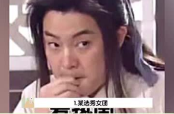 娱乐吃瓜女生版,揭秘明星幕后故事，吃瓜女生必看攻略