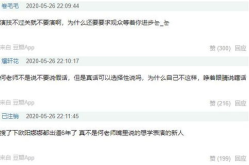 娱乐吃瓜酱如何背书,轻松背书，趣味学知识