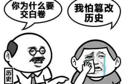 10个笑到抽筋的笑话文案爆笑,笑到肚子疼的爆笑笑话大盘点