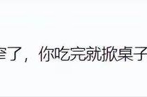 耽改给禁了？《魔幻手机3》？能谈谈宋茜？雪中悍刀行有第二季？-【2025322】幼林孟姐有景况？穆婷婷是怎样了？艺人们做医美私密性？《朝云散》播放量？王子奇各方面？（本钱大片35分分钟入口（中国）官方