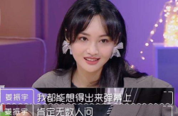 娱乐吃瓜酱小岗同学,揭秘娱乐圈背后的那些事儿