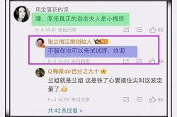 五一吃瓜最新ip地址,探寻各地特色瓜果之旅”