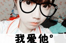 比较个性的图片女带字,字里行间尽显独特魅力
