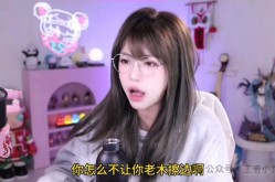她正正在网友家安了监控把？夜半无人免费看影戏-收集机顶盒频道_数字家庭_天极网-黄宗泽综艺听到胡杏儿名字狼狈大笑胡定欣神帮攻吴卓羲神补刀--张幼寒又漫画爆料！王一博辟谣行李箱藏女友肖战和经纪人又躺枪-
