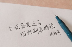 森系干净短句个性签名,个性签名短句的魅力展现