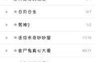 qq名字简单好听,简单好听QQ名字的创意指南”