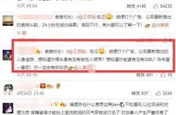 娱乐吃瓜酱女友报备,揭秘明星情侣的温馨日常