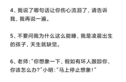 搞笑笑话短句,精选搞笑笑话短句集锦