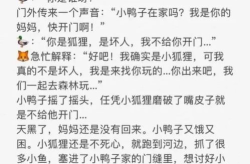 睡前小故事哄女朋友的睡前故事长篇,温馨长篇睡前故事，为爱营造甜蜜梦境