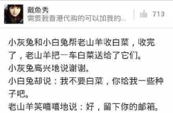 最好笑的笑话,盘点2025年度最佳爆笑笑话精选