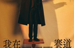 202549文娱资讯：赵丽颖、肖战、王一博、迪丽热巴、邓为、李现及18款禁黄用黄免费a尿道口-【跑界周报】香港100深度了解沙漠双赛理性吃瓜！