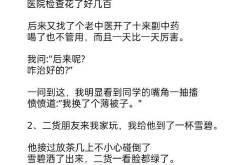 简单又好笑的笑话,轻松一刻，快乐分享
