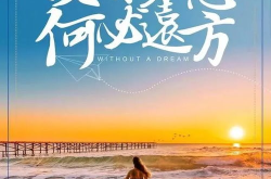 正能量的经典短句,正能量经典短句的力量”