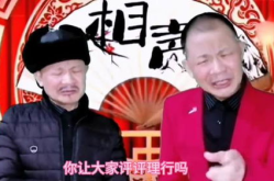 相声小品搞笑大全在线观看,相声小品搞笑大全在线观看盛宴