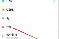 qq设置对某个人自动回复,为特定联系人定制专属回复