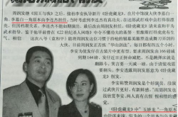 娱乐圈吃瓜帖,揭秘明星幕后真相